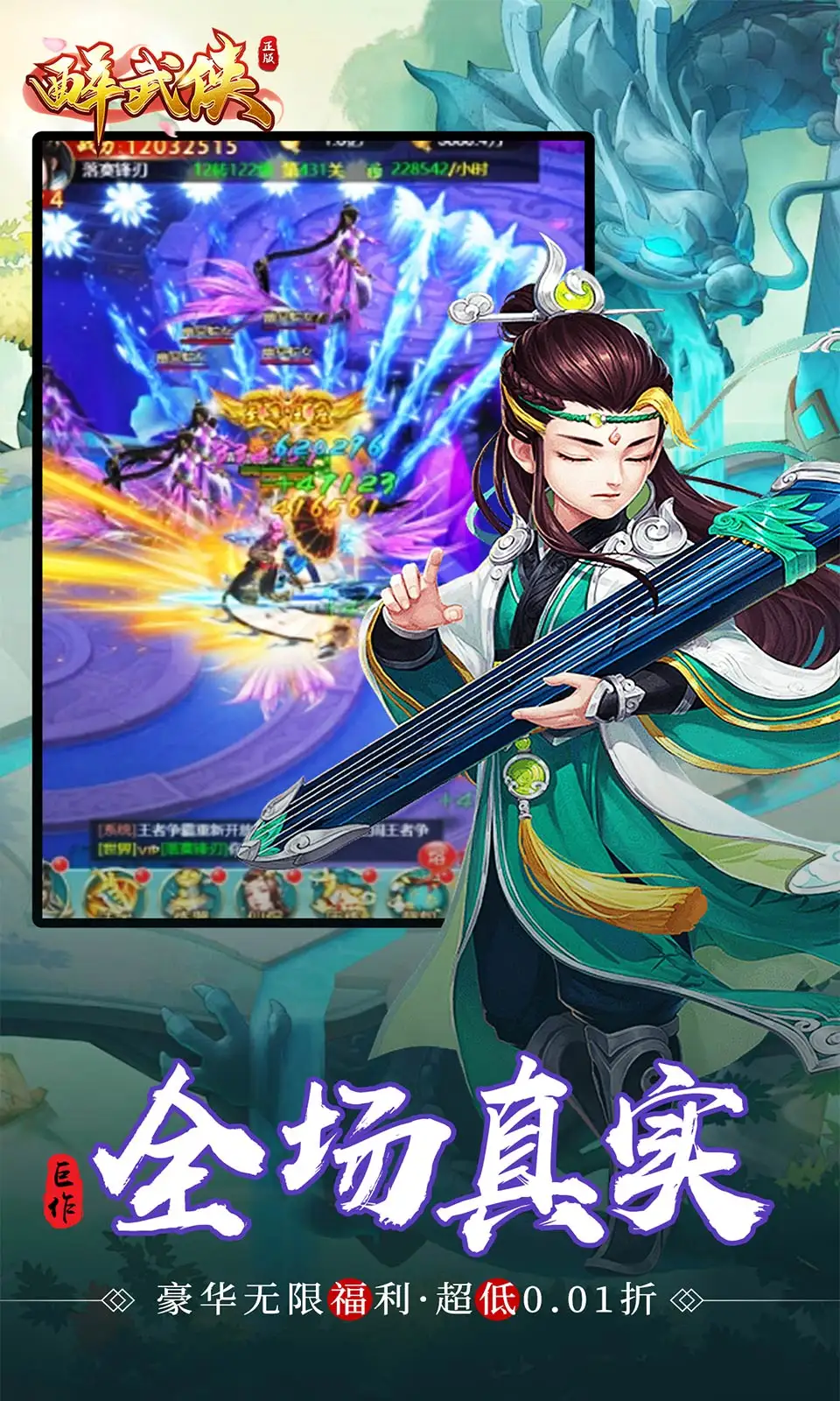 校长想了三辈子才想出的鬼点子