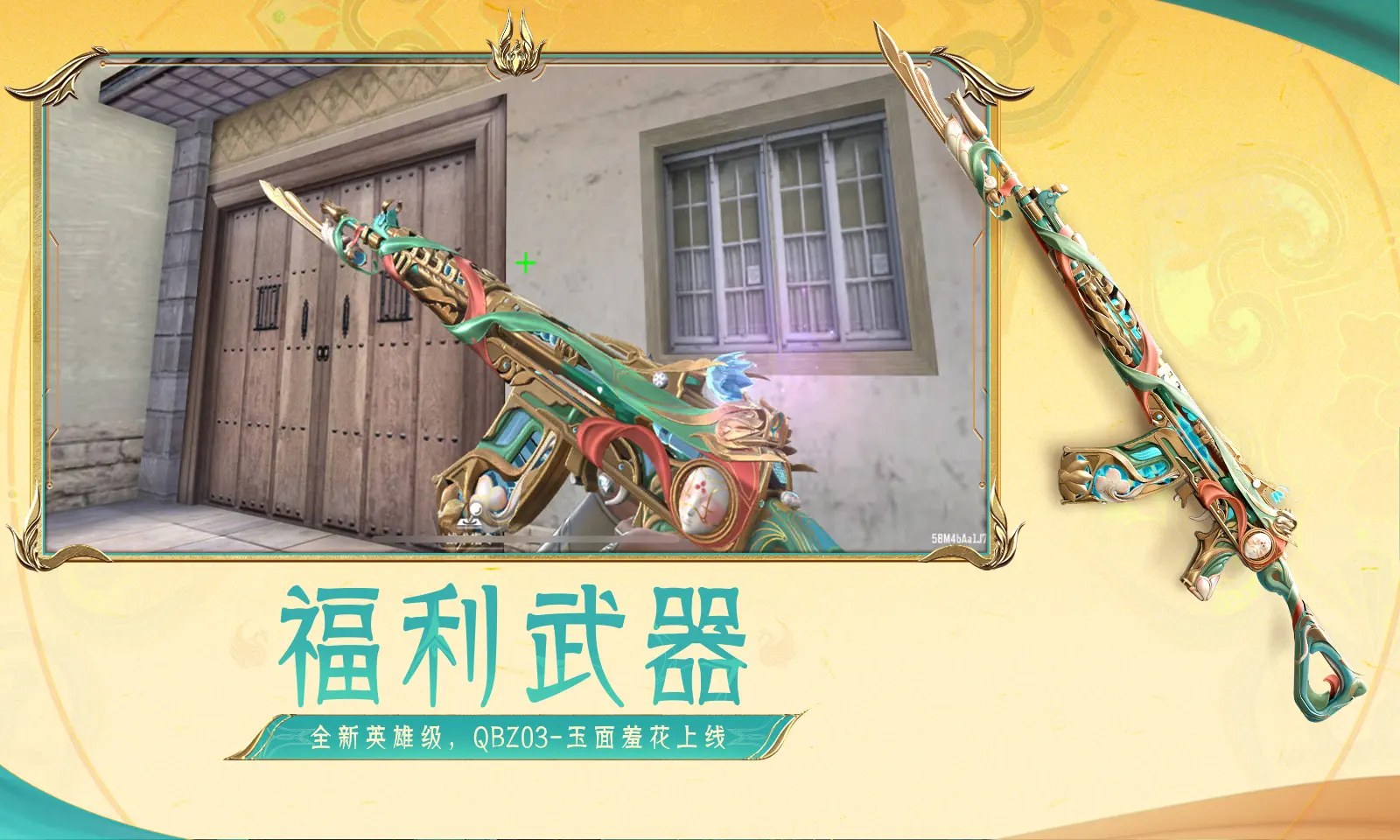 麦田也有一键智控的远程大脑