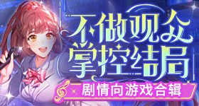 德比斯上演绝地反击夺冠