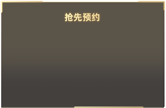 主角现实主义