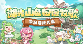 张凌赫直播