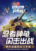 陈赫回应邀请李晨上五哈