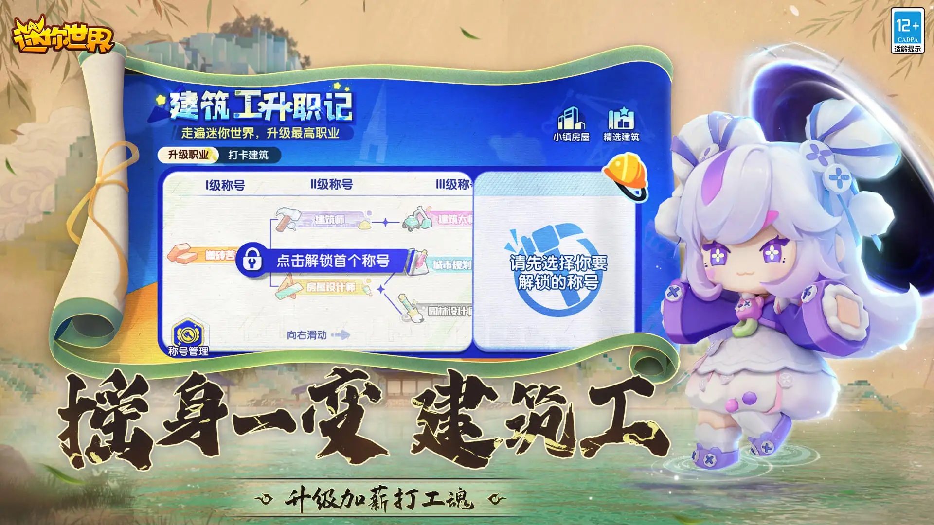 成毅工作室公章变成晨起琪圆了